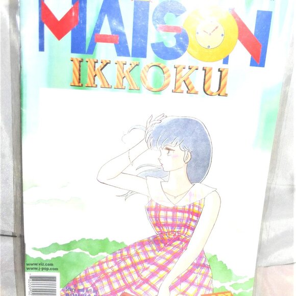FIRST PRINTING 14x Viz Select Comics MAISON IKKOKU Rumiko Takahashi Comic Book - Picture 3 of 7